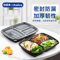 Disposable lunch box square three-grid plastic black transparent fast food lunch box takeaway packing lunch box