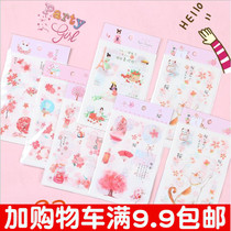 Girl heart and paper stickers creative hand tent decoration material tools can love cute cat pink pig cherry blossom transparent stickers