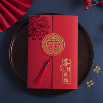 Invitation Invitation Invitation Wedding 2021 Wedding Creative Wedding Custom Invitation Chinese Style Simplicity
