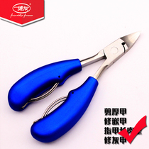 Boyou stainless steel Trench special dead leather cut with nail clippers with single nail cut toe repo inclined knife