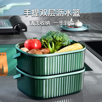 Net Reddish Wash Basin Drain Basket Kitchen Double Wash Vegetable Basket Wash Fruit God Ware Naughty Pot Fruit Dish