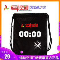 Volanti volandi sports backbag drawstring bag corset pocket athletics drawstring backpack non-slip wear-resistant