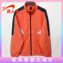 Noble Bird mens jacket 2021 autumn new sports leisure sports jacket loose windbreaker A313A31