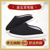 Old Beijing cloth shoes mens handmade melaleuca bottom cloth flip-flops spring summer and autumn breathable casual work shoes Dad shoes mens cloth shoes