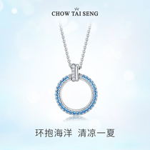 Zhou Dai Sheng blue ring necklace Lady choker light luxury niche pure silver jewelry 2021 new birthday gift