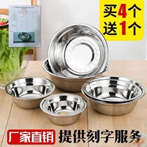 White Rigid Basin Home 304 Thickened Stainless Steel Basin Round Basin home Kitchen Basin Soup Basin stainless steel Vegetable Basin