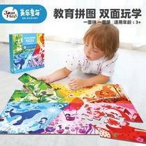 Melody Childrens puzzle puzzle Boy girl 1-2-3 years old 4 clock shape Baby toddler early education intellectual toy