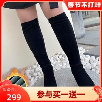 MCR large size widened custom women's boots fat sister autumn and winter plus velvet padded knee boots thin high knee boots