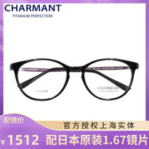 Charmant womens full frame fashion eyeglass frame retro fashion myopia plate eyeglass frame CH10497