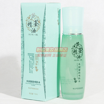 Xinzhuang Moisturizing Firming Toner Aloe Vera Essential Oil Series Cosmetics Plant Essence Aloe Vera Moisturizing