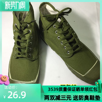 3537 Free shoes high gang mens anti - skid shoes large female middle - tube wear - resistant labor canvas shoes