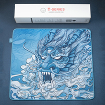 Firewire competitive Dragon bead cloud oversized thickened edge lock game competitive e-sports Office National tide Chinese wind mouse pad