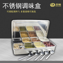 Stainless steel seasoning box set Rectangular sample box Japanese flavor box Food display box Seasoning tank with lid