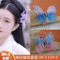 Tulle butterfly dreamy fairy air Hanfu side clip color simulation butterfly wings diy ancient hair accessories daily hairclip