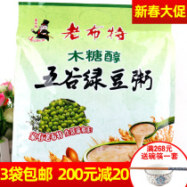 Lao Butte Xylitol five-grain mung bean porridge 480g Sugar-free diet food for diabetics Xylitol food