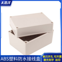 200 * 150 * 130mm OUTDOOR WATERPROOF JUNCTION BOX ABS PLASTIC WIRE BOX POWER SUPPLY WIRING SWITCH SEALING CASE