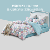 Taobao heart selection 40S cotton printing four-piece set of modern floral cotton duvet cover sheets Student dormitory multi-color