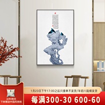 New Chinese style entrance porch decorative painting living room background wall hanging painting restaurant study Zen mural corridor vertical