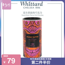 Whittard British imported peanut cream hot chocolate drink powder 350g cocoa powder chocolate drink