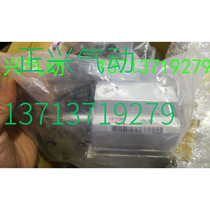 New original HITOP cylinder JGL50 fake one penalty ten I