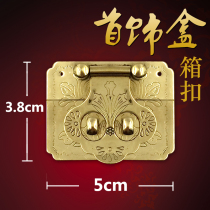 Pure Brass Retro Old-fashioned Buckle Box Buckle Lock Catch Pull Buckle Fixed Jewelry Box Hardware Copper Accessories Bags Buckle