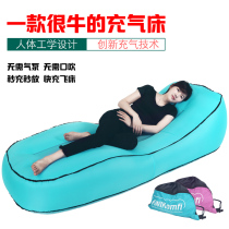 Fast charging curved bed hand swing inflatable cushion lazy sofa Net red inflatable bed air sofa lunch break artifact bed