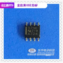 TL714 TL714C SOP8 original spot ic patch integrated block physical Real shot low price hot sale