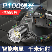 P100 strong light headlight charging super bright outdoor long-shot head-mounted waterproof zoom night fishing lamp xenon mine lamp