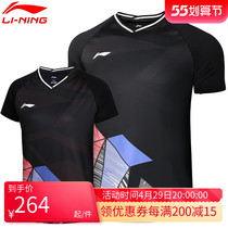 The new Li Ning international version contest suits badminton suit men and womens AAYR373 short sleeve sports blouse T-shirt