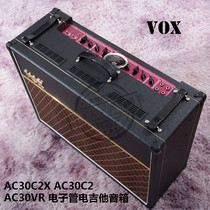 X price 85% discount original VOX AC30C2X AC30C2 AC30VR electron tube electric guitar sound