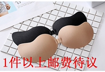 Bio-glue gathered breathable mango paste breast paste Wedding swimsuit special silicone invisible bra