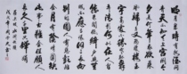(Datang calligraphy and painting) small eight-foot brush calligraphy calligraphy calligraphy and painting when the moon has a handwritten horizontal Zhou Rongguang water tune head
