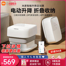 Xiaomi home bubble bucket household thermostat with thermal heating full automatic massage folding footbathbath overcalf foot wash Z1