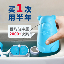 Bear toilet automatic cleaner blue bubble toilet toilet tank cleaner strong deodorization and descaling to remove yellow