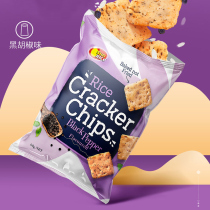 Australia imports SunRice chammied with black pepper to taste thin slices of non-fried coarse grain 90g puffed snacks