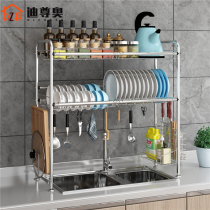 Stainless steel kitchen rack bowl rack drain rack chopsticks dishes dishes cupboard sink storage box sink household