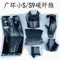 SS9 Case SS9 Case of SS9 Case of Small SS9 Case