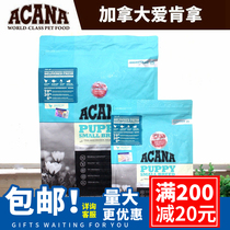 Canadian Acana Aiken take no Valley chicken female Small Dog small particle puppies adult dog food 2kg6kg