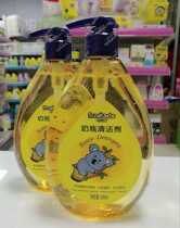 Floral-nourishing milk bottle cleanser raw material natural mild safety and assured net content 500 ml