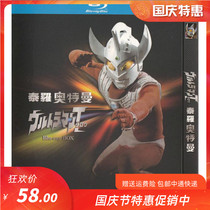 Japanese classic sci-fi action movie Tello Altman genuine disc HD bd Blu-ray disc 3dvd disc