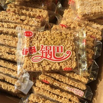 Anhui specialty rice crispy rice crispy pot casual snack pot small packaging bulk box original flavor 5kg