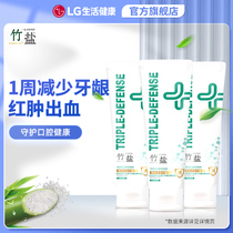 lg bamboo salt fine research zhuoxiong gingival toothpaste to reduce bleeding gums breath fresh care oral 105g * 3