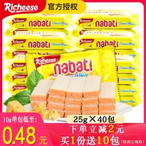Indonesia imported Li cheese wafer cookies Cheese chocolate nabati nabati cheese snacks whole box