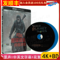 (Spot) (4K UHD Blue Light-Middle Word-TW) Scarlet Rise 3 Ultimate Battle Genuine Sci-fi Film