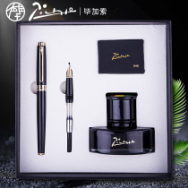 pimio Picasso pen for girls special vintage gift gift gift for women financial calligraphy practice word art pen pen elbow student T719 Mens business gift box set Lettering custom