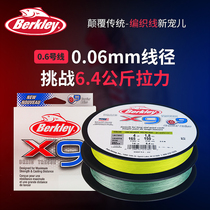 Beckley 9 braided PE line Super smooth long throw Luya braided line Wear-resistant fishing line Micro black Lei Qiang general purpose