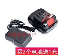 MOD HJ2112 POWER TOOLS 12V flat push lithium battery lithium battery lithium drill charging drill charger