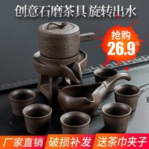 Lazy tea set home full set of semi-automatic tea maker retro stone grinding teapot ceramic kung fu teacup