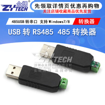 usb to 485 485 converter USB to RS485 485usb to serial port support Windows7 8