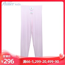 Love Children I Love Milk Boys and Girls Modal Warm Bottom Pants AK173N51